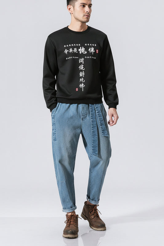 Vintage Loose-Fit Denim